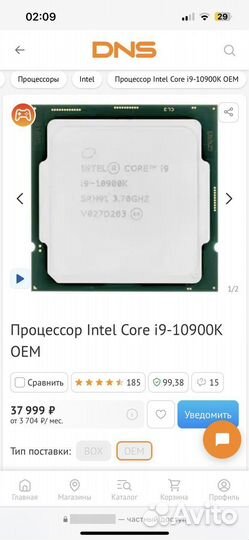 Копм игровой комплект