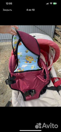 Коляска 2 в 1