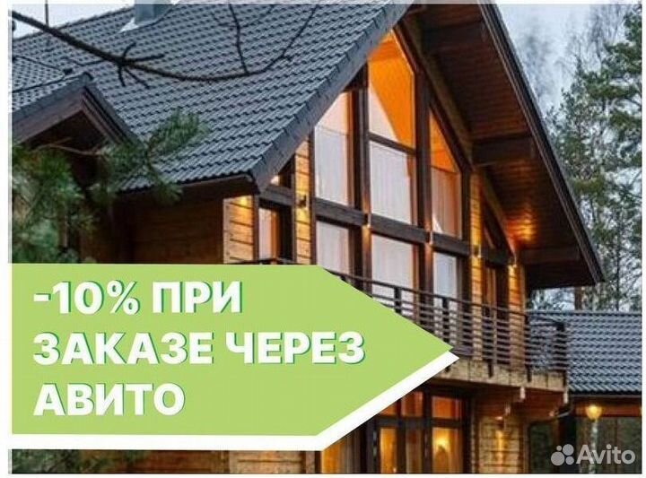 Пластиковые окна и двери в рассрочку