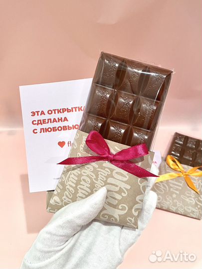 Мыло шоколадка подарочное