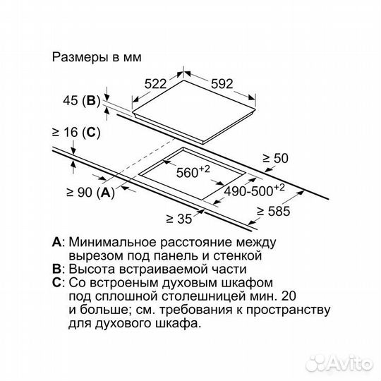 Варочная панель Bosch PKE611BB2E