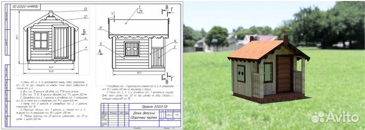 3D моделирование, Solidworks, Компас. Чертежи