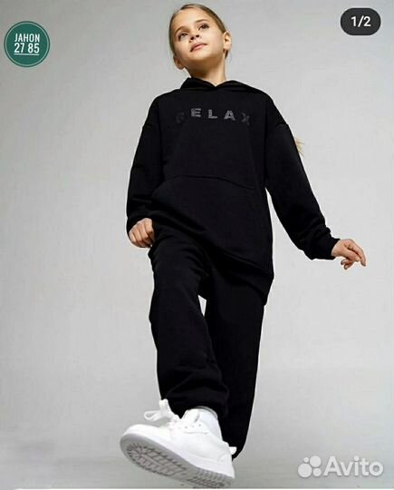 Спортивный костюм