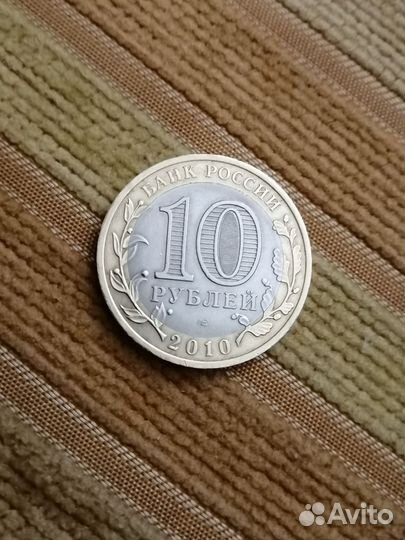 Биметалл Ненецкий автономный округ