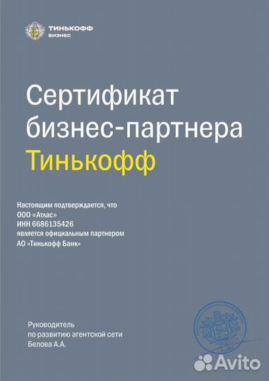 Регистрация ип и ооо бесплатно