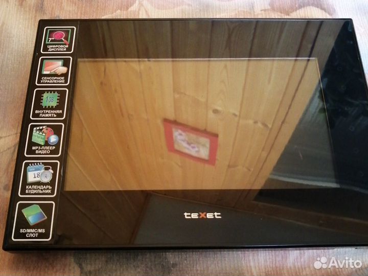 Цифровая фоторамка