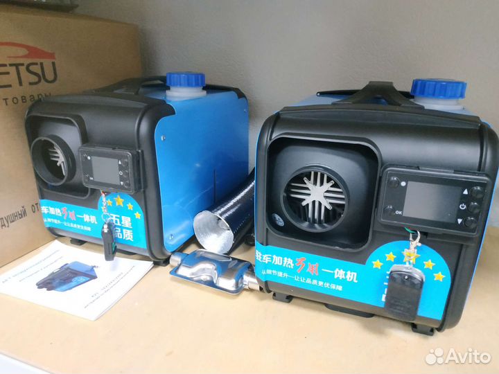 Автономный отопитель / сухой фен 12/24/220В