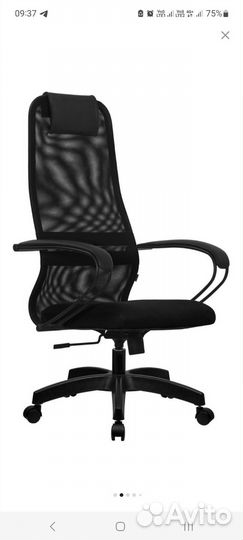 Офисный стул