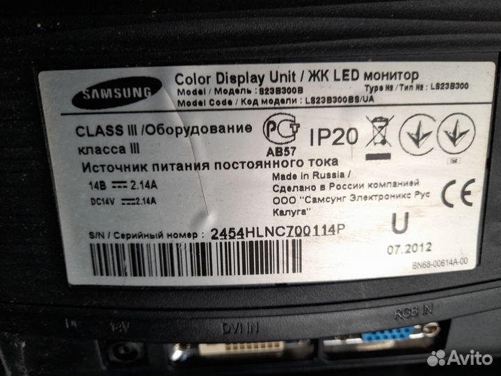 Монитор для компа бу