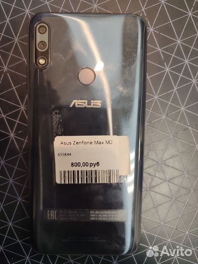 ASUS Zenfone Max Pro (M2) ZB631KL, 3/32 ГБ