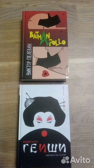 Бэтман полло и другие книги