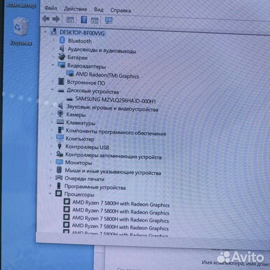 Ноутбук asus Vivobook 15 M1503Q, 15.6