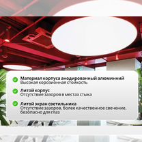 Светодиодный подвесной светильник кольцо, Новокузнецк