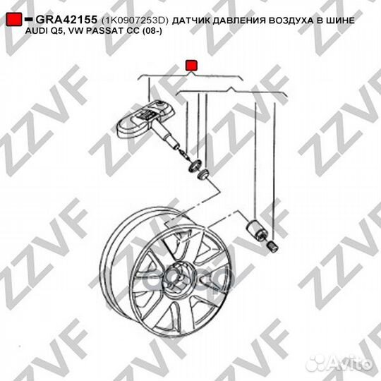 Датчик давления В шине VAG audi Q5 VW passat CC