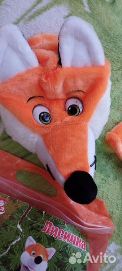 Карнавальный костюм Лиса