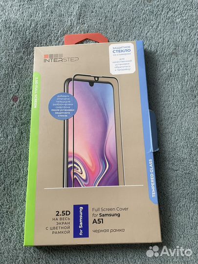 Защитное стекло на samsung А51