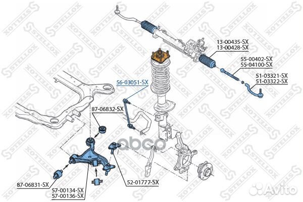 56-03051-SX тяга стабилизатора переднего Volvo