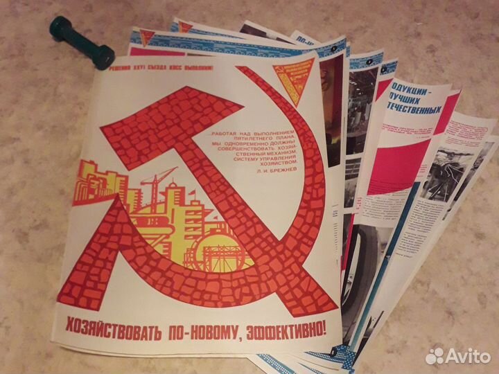 12 плакатов в обложке 1982 СССР