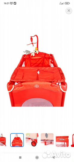 Манеж кровать