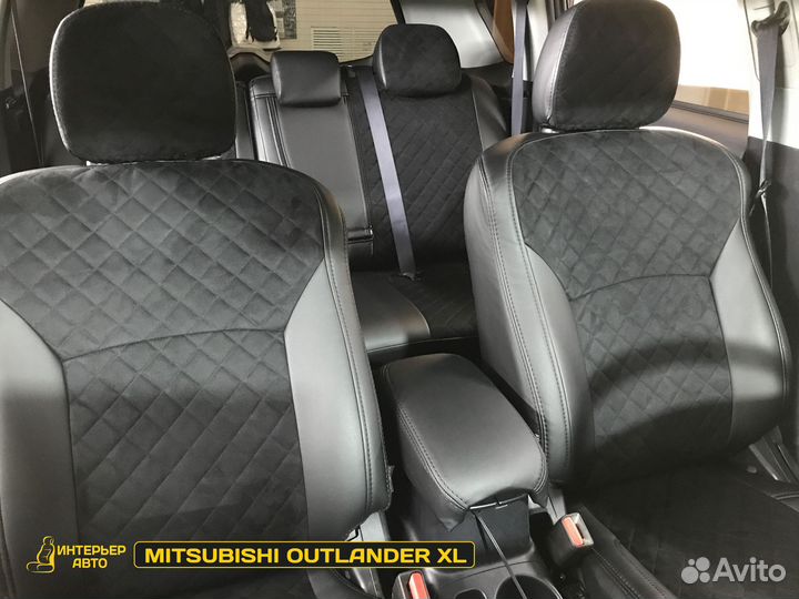 Чехлы на сиденья автомобиля Мицубиси Аутлендер хл