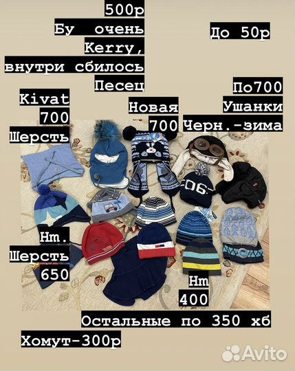 Шапка хомут 50р 52р 54р hm шлем kerry oldos