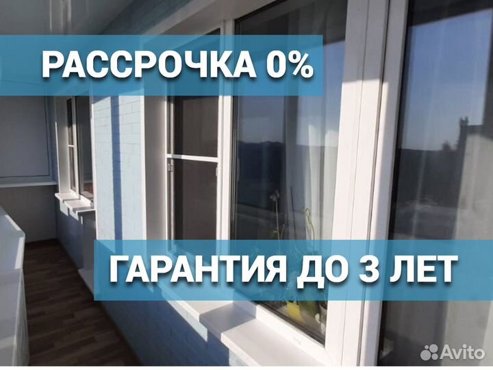 Окна в рассрочку в Михайловске