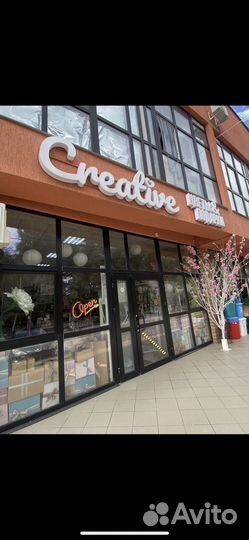 Флорист продавец цветов