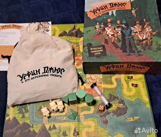 Настольные игры