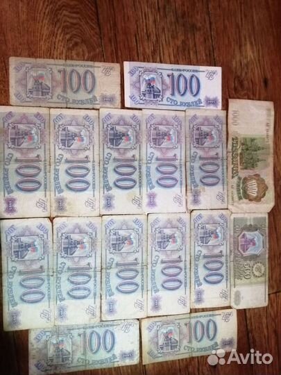 100, 500, 1000рублей 1993г купюры