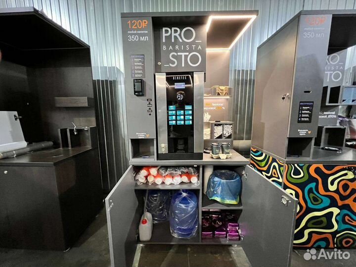 Стойка для кофейни самообслуживания / Кофе стойка