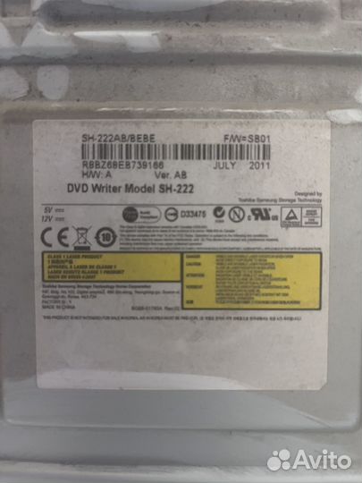 CD-DVD RW привод