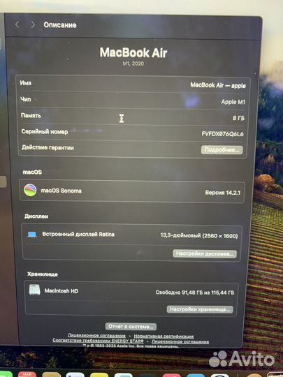 Б/У MacBook Air (13-inch, 2020) M1 8/128Gb