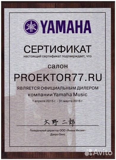 AV ресивер Yamaha RX-А2A