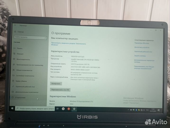 Ноутбук irbis