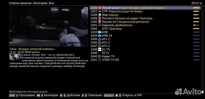 Тв приставка с халявой