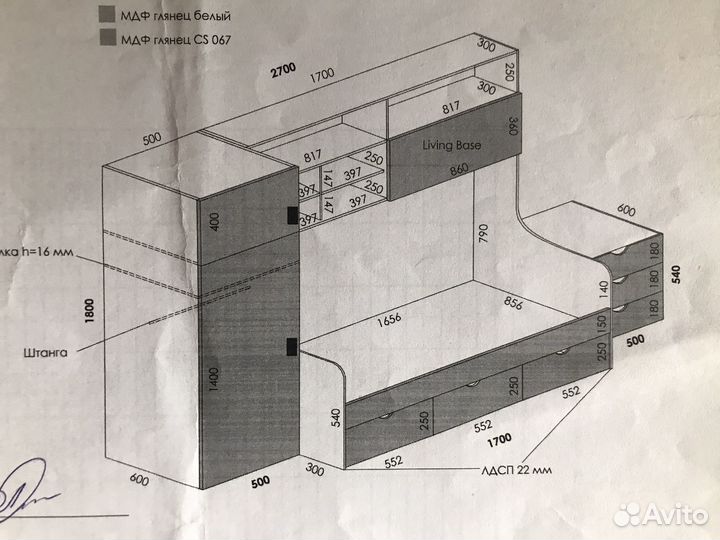 Кровать детская со стенкой