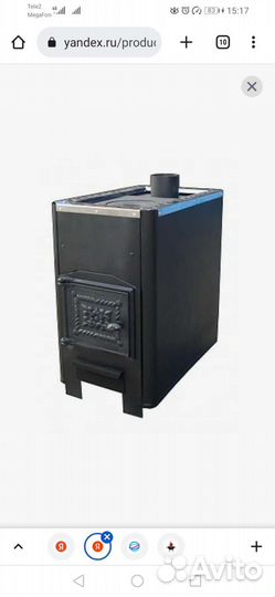 Печь для обогрева