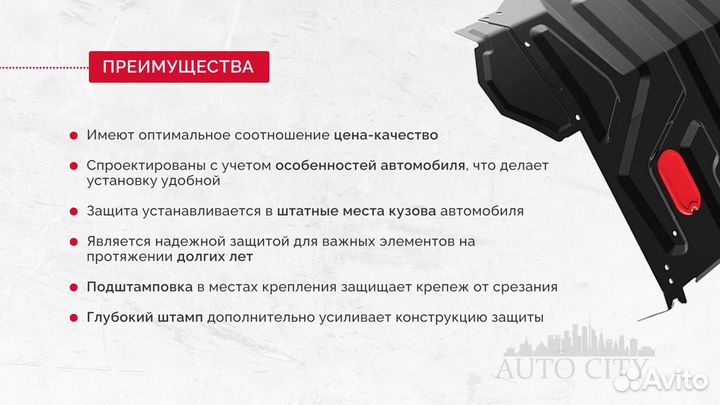 Защита картера двигателя и кпп для Mitsubishi Gala