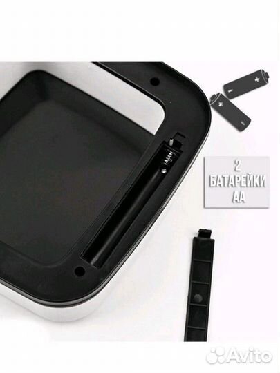 Сенсорное мусорное ведро