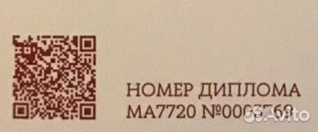 Дипломные работы MBA Магистерская диссертация вак