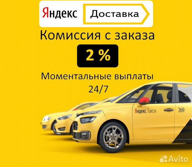 Водитель на личном авто