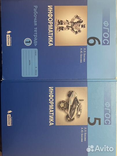 Учебные материалы по информатике