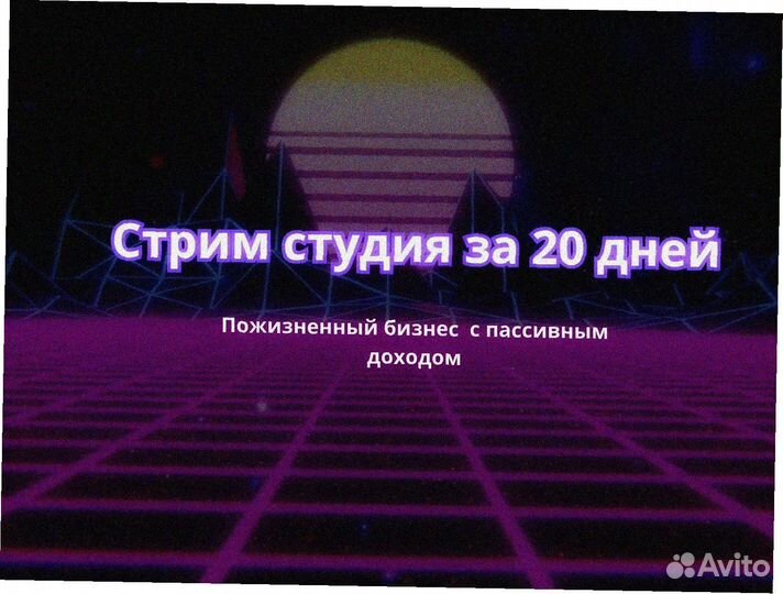 Франшиза с гарантией окупаемости