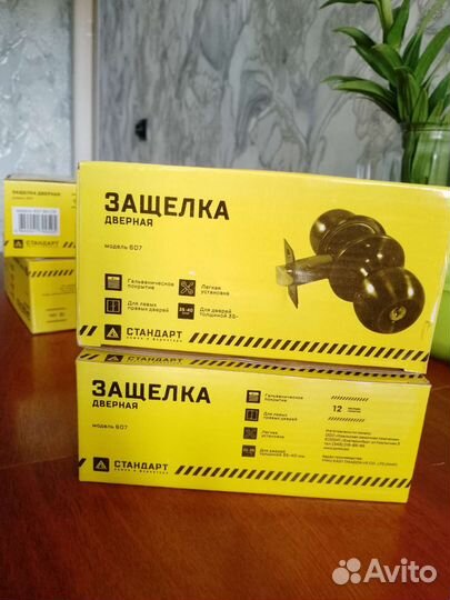 Дверные ручки с защелкой