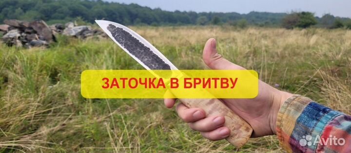 Нож охотничий якутский