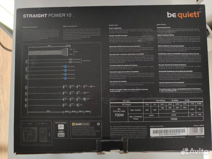 Be quiet straight power 10 700w