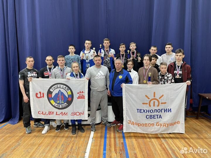 Кикбоксинг