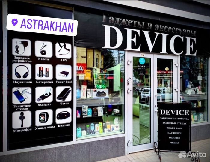 Magsafe держатель