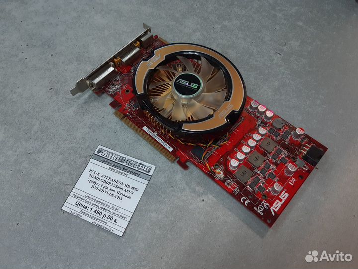 Видеокарта PCI-E ATI radeon HD 4850 512MB asus