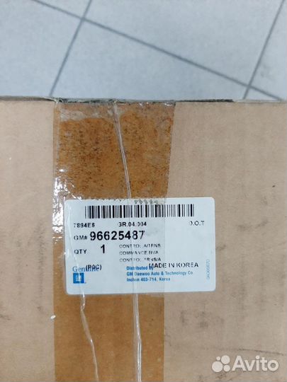 96625487 - Механизм переключения передач